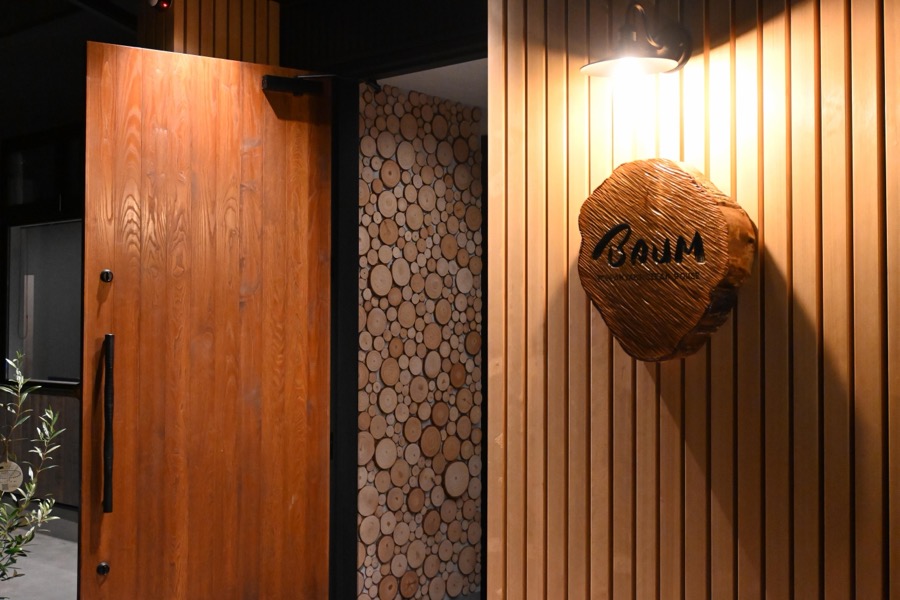 Steak House BAUM